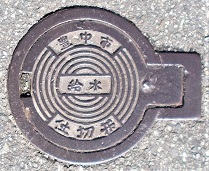 �L���s�����d�ؕ�